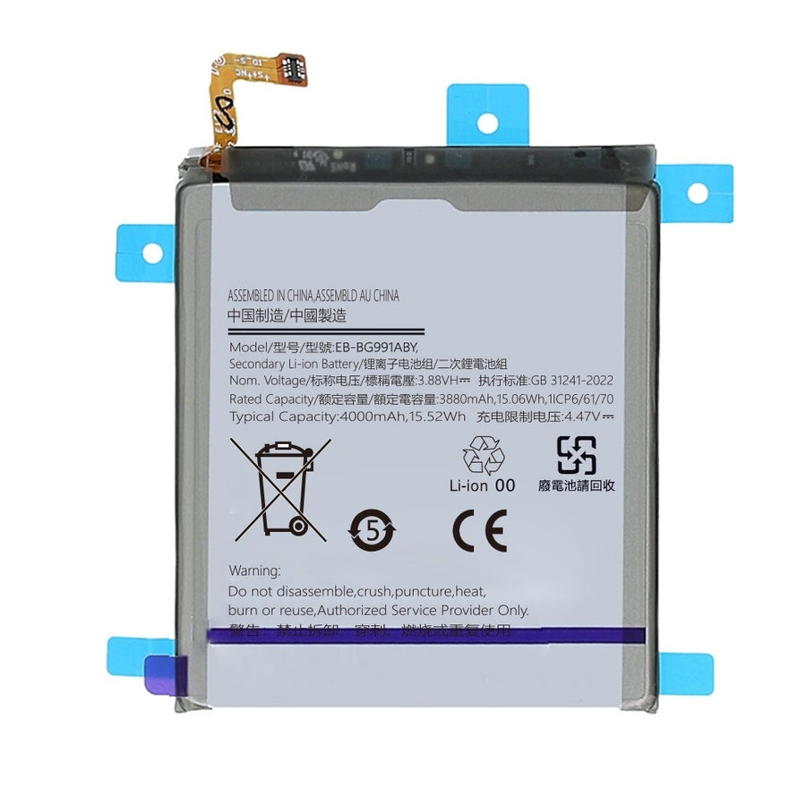 Samsung Galaxy S21 G991 Replacement Battery 3880mAh (Red)