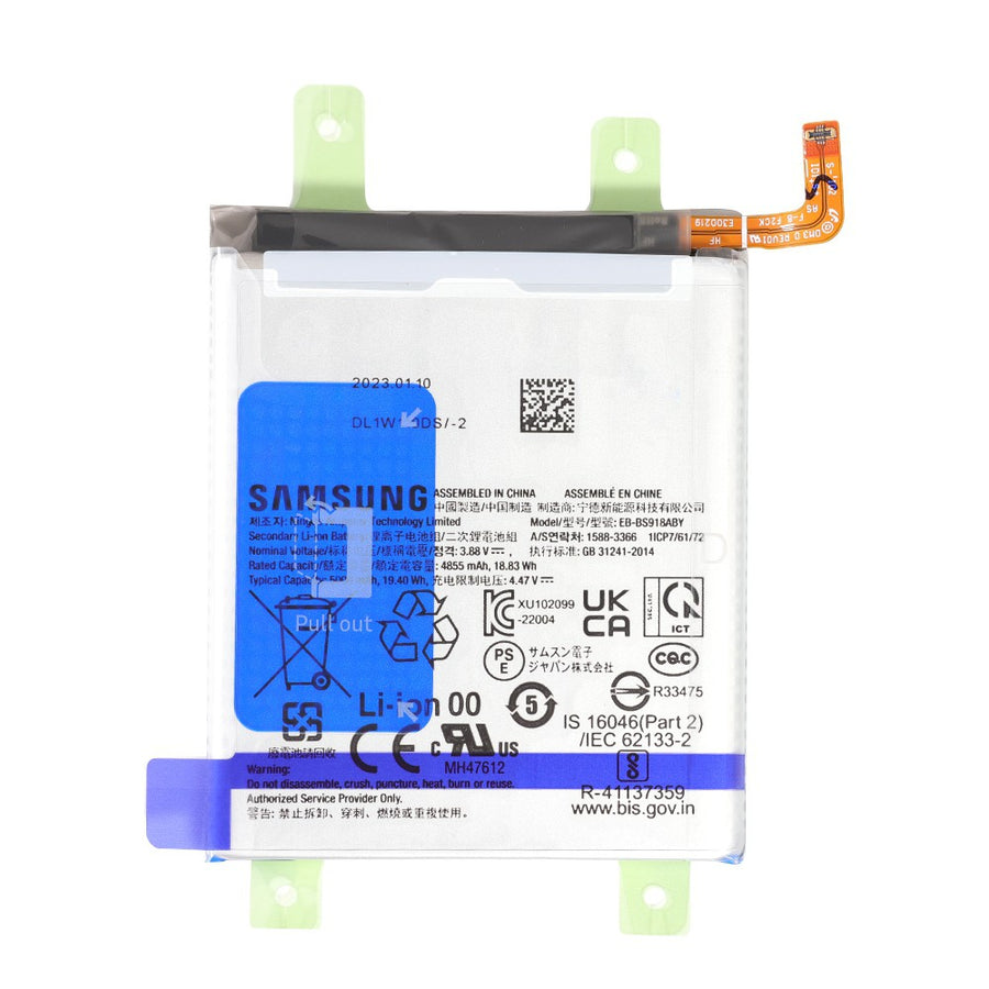 Samsung Galaxy S23 Ultra S918B Replacement Battery 4855mAh GH82-30459A (Gold)