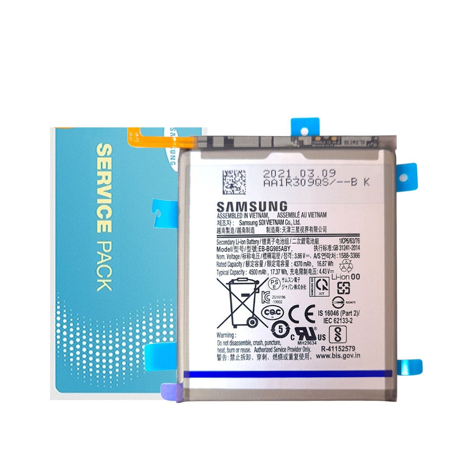 Samsung Galaxy S20 Plus (SM-G985F) Battery 4370mAh GH82-22133A EB-BG985ABY (Gold)