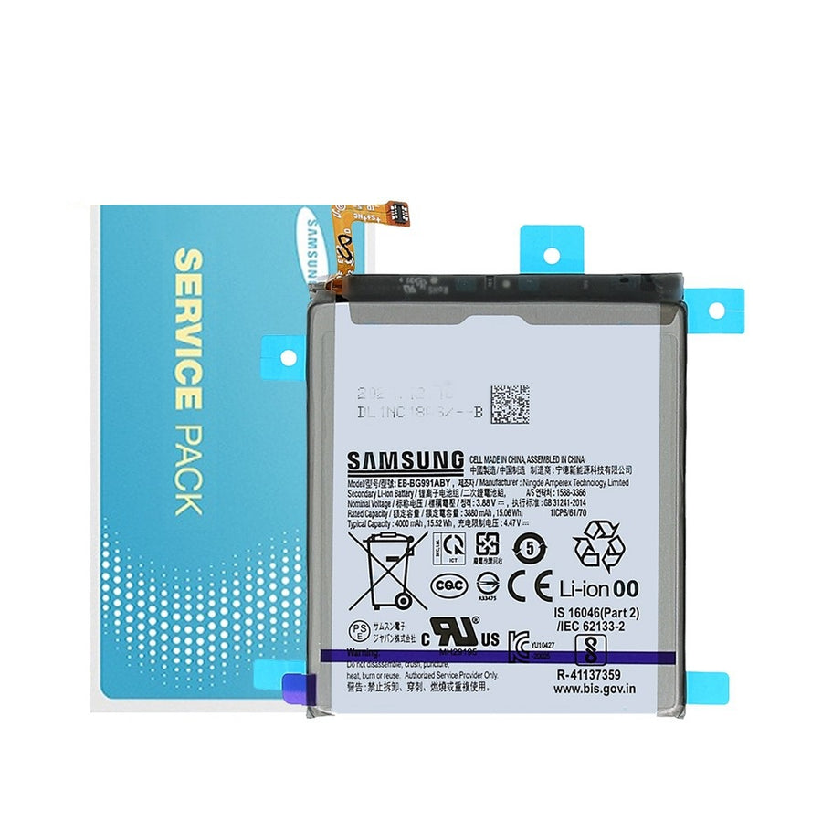 
Samsung Galaxy S21 5G G991B Battery 3880mAh GH82-24537A EB-BG991ABY (Gold)
